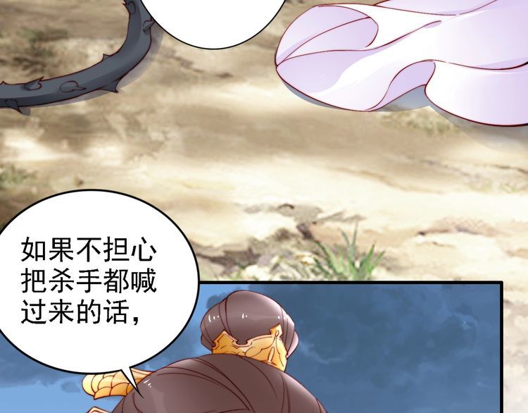 第45话 好友受伤51
