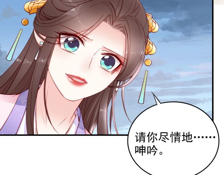 第45话 好友受伤52