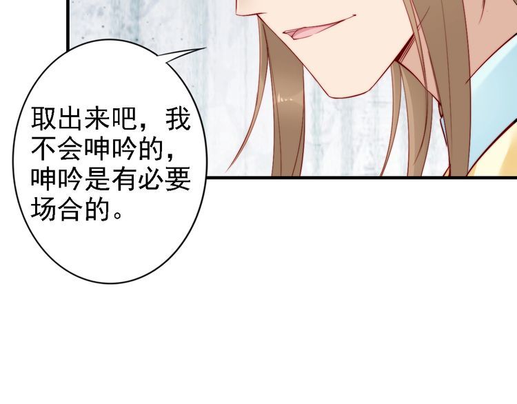 第45话 好友受伤54