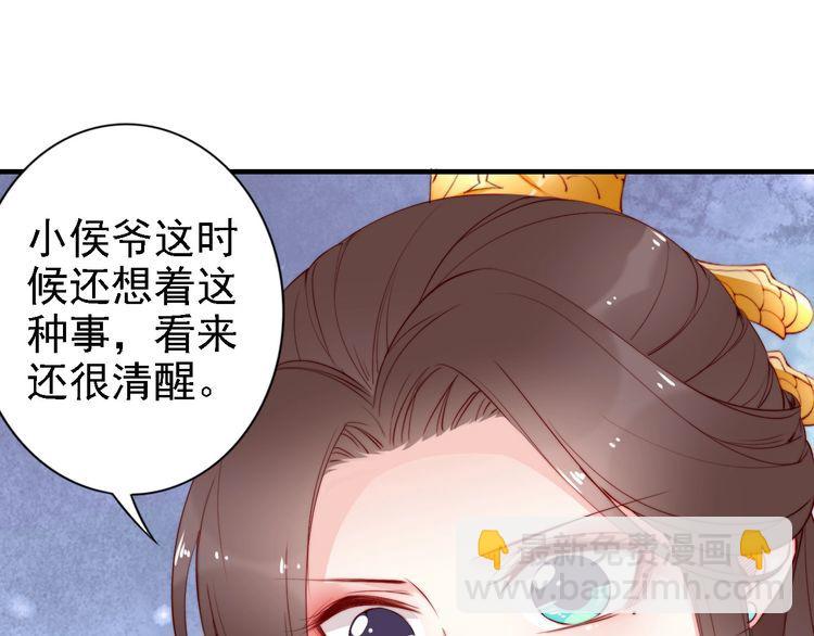 第45话 好友受伤55