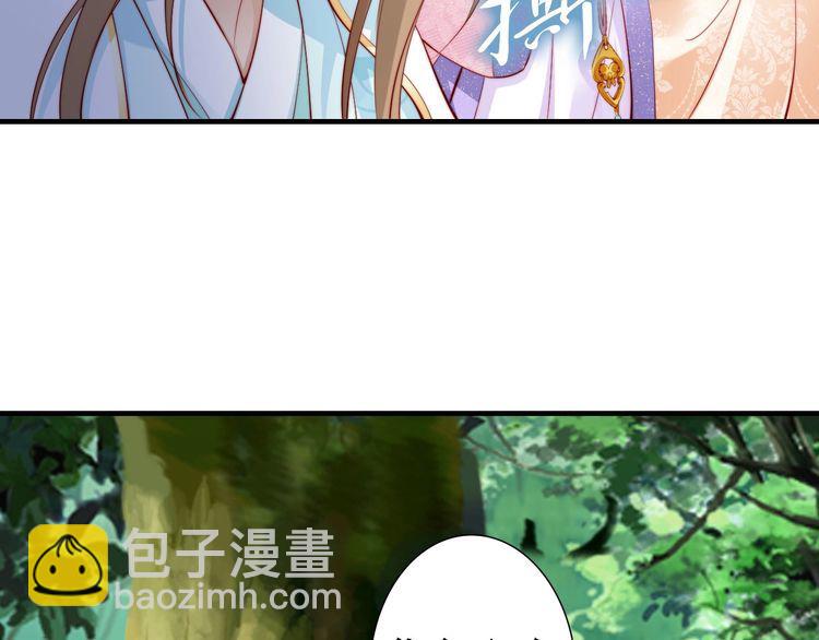 第45话 好友受伤63