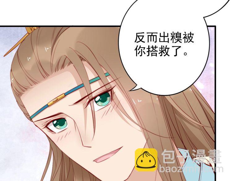 第45话 好友受伤66