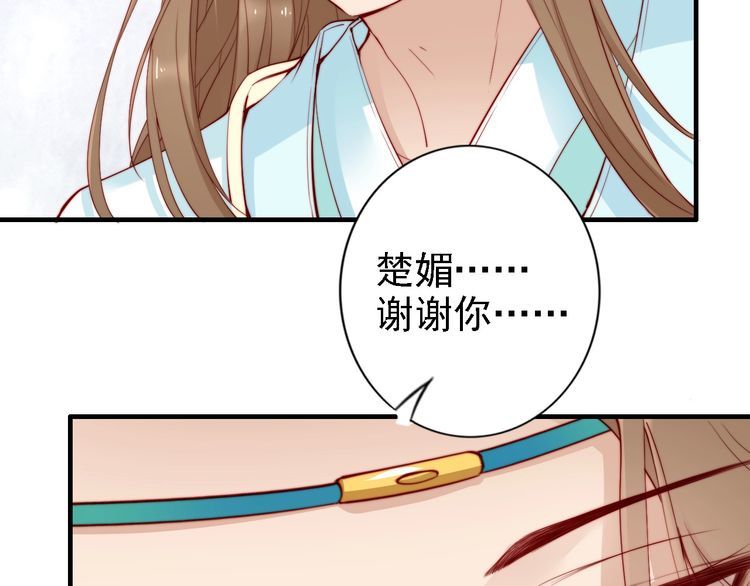 第45话 好友受伤67