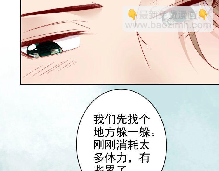 第45话 好友受伤68