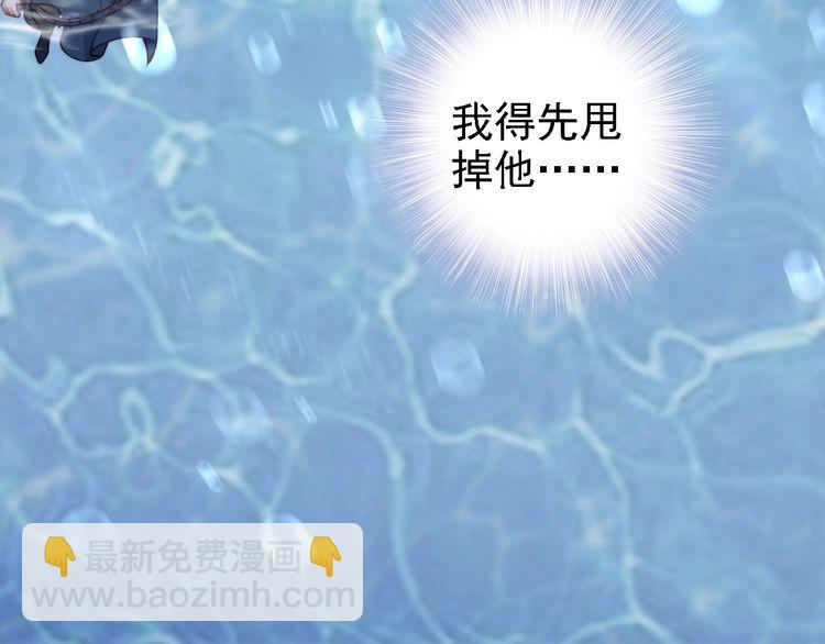 第45话 好友受伤7