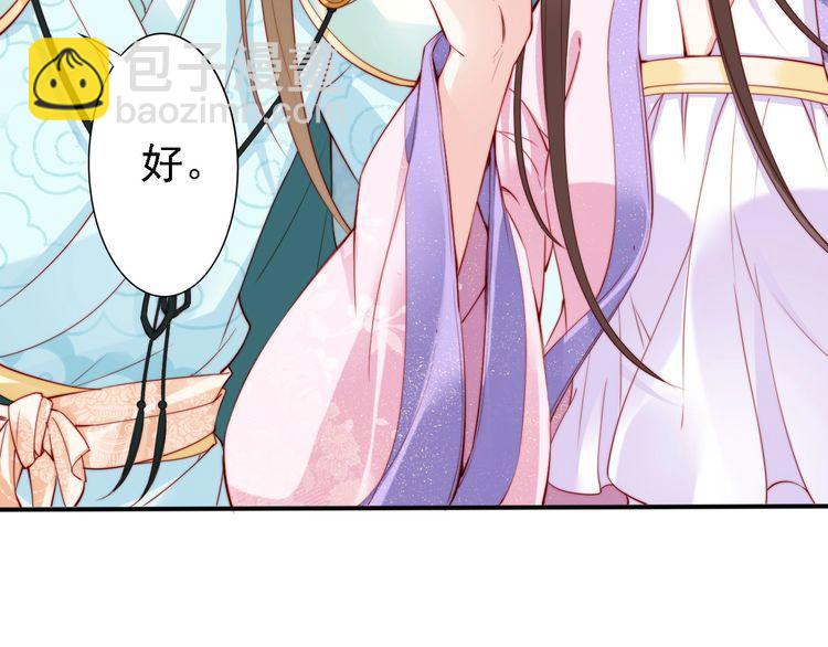 第45话 好友受伤70
