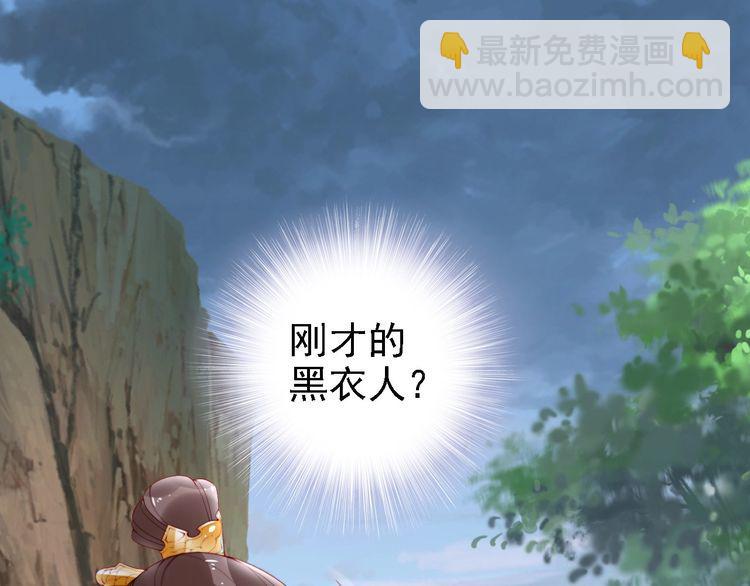 第45话 好友受伤75