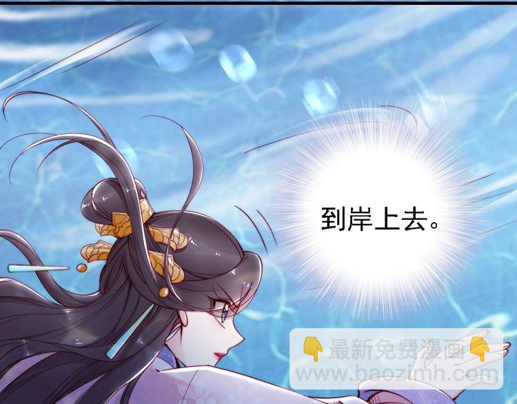 第45话 好友受伤8