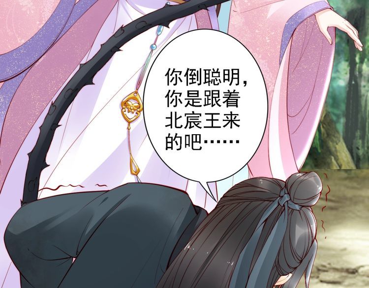 第45话 好友受伤89