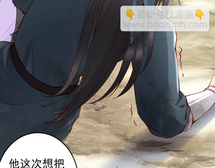 第45话 好友受伤90