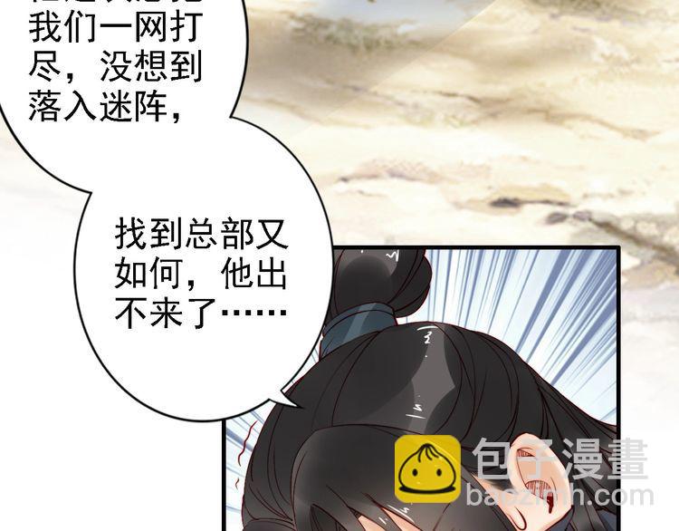 第45话 好友受伤91