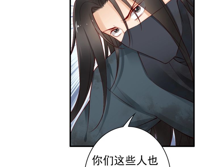 第45话 好友受伤92