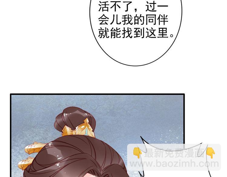 第45话 好友受伤93