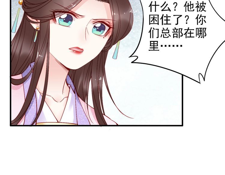 第45话 好友受伤94