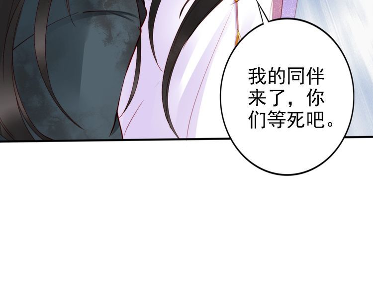 第45话 好友受伤98