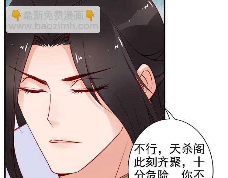 第46话 王妃我只认定你105