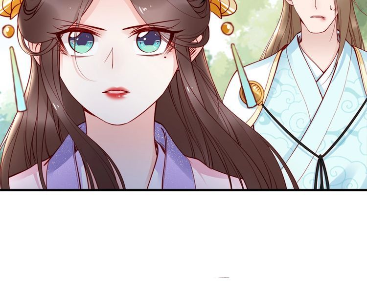 第46话 王妃我只认定你117