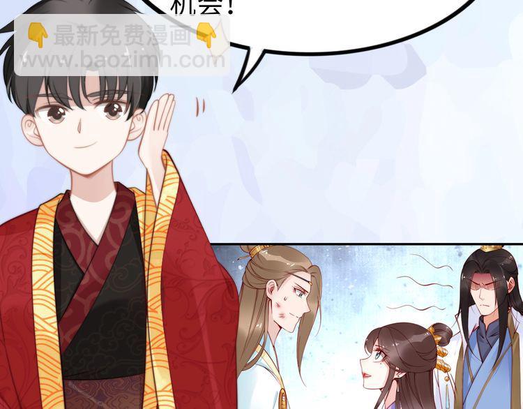 第46话 王妃我只认定你120