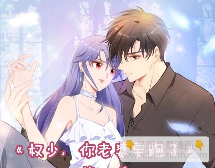 第46话 王妃我只认定你123