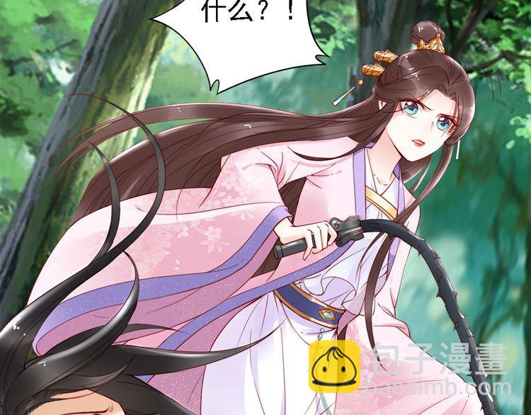 第46话 王妃我只认定你17