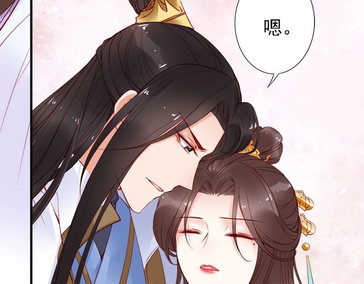 第46话 王妃我只认定你45