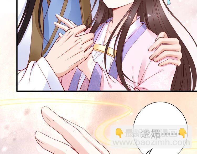 第46话 王妃我只认定你50