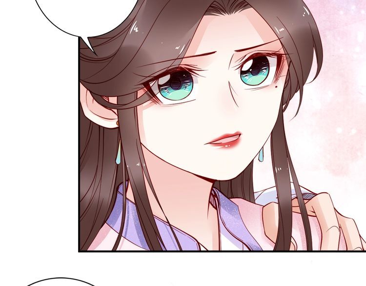 第46话 王妃我只认定你95