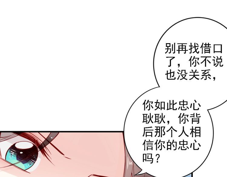 第49话 敌人现身，夫妻撒糖0