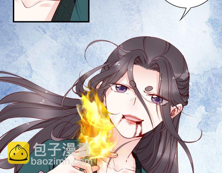 第49话 敌人现身，夫妻撒糖21