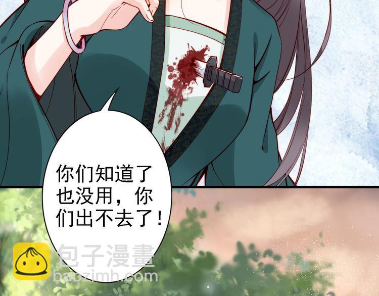 第49话 敌人现身，夫妻撒糖22