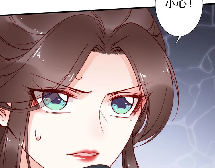 第49话 敌人现身，夫妻撒糖40