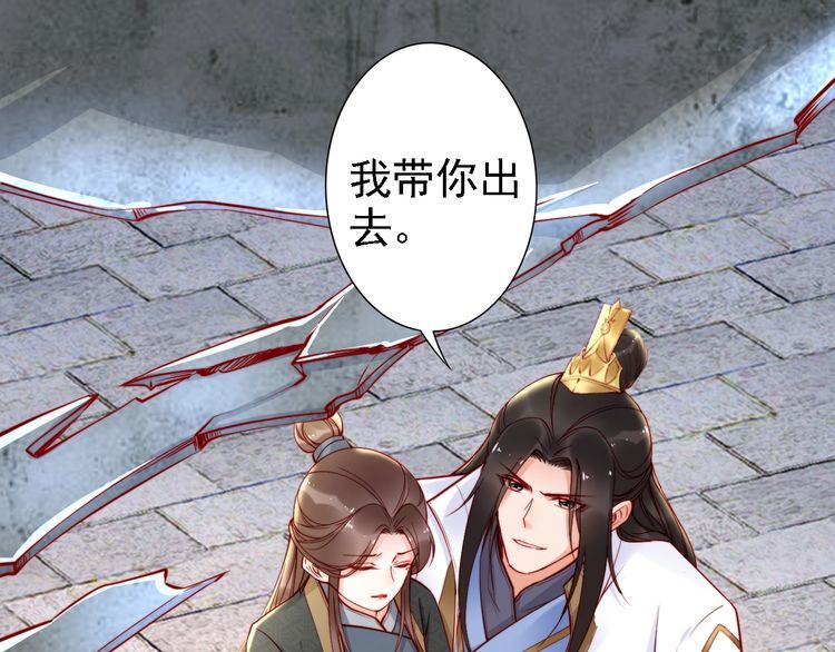 第49话 敌人现身，夫妻撒糖57