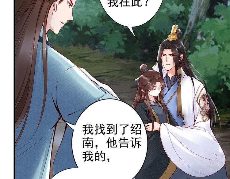 第50话 真正爱的只有你！10
