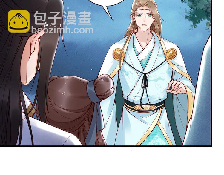 第50话 真正爱的只有你！12