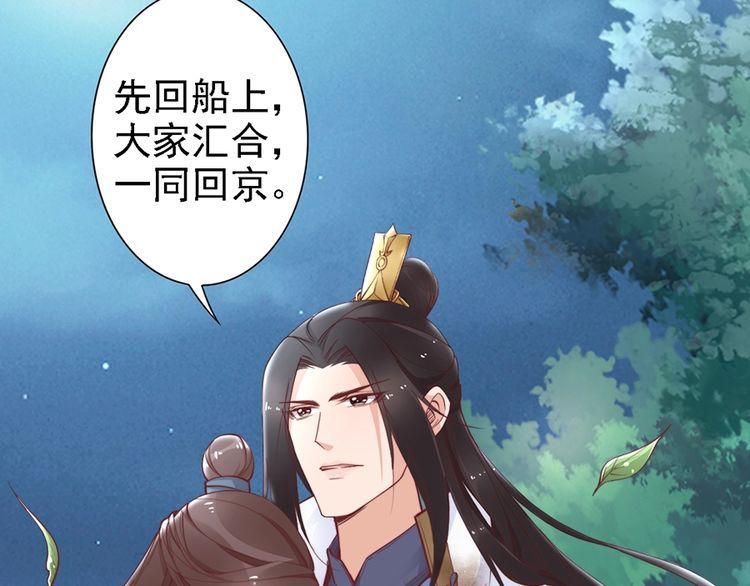 第50话 真正爱的只有你！17