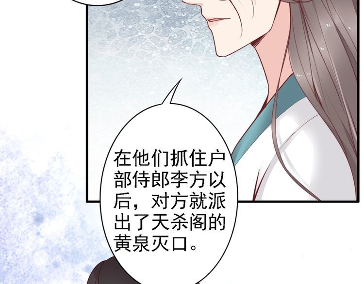 第50话 真正爱的只有你！25
