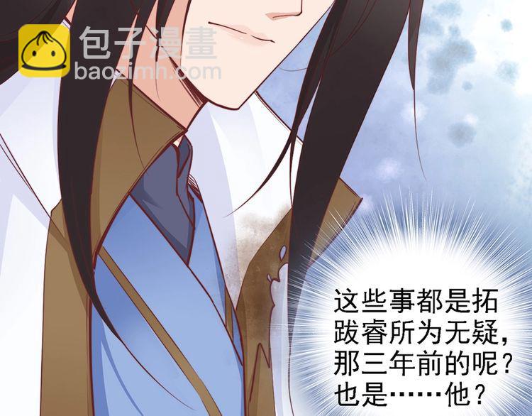 第50话 真正爱的只有你！27