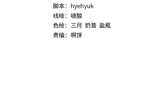 第50话 真正爱的只有你！3