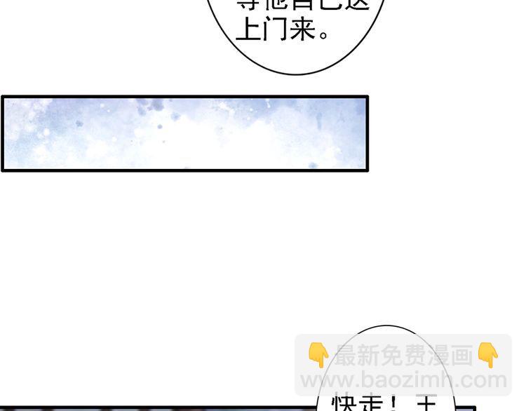 第50话 真正爱的只有你！30