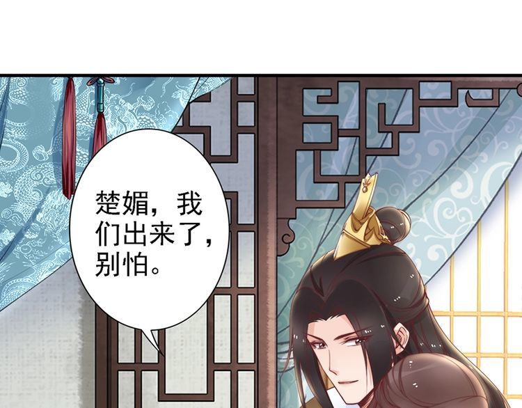 第50话 真正爱的只有你！37
