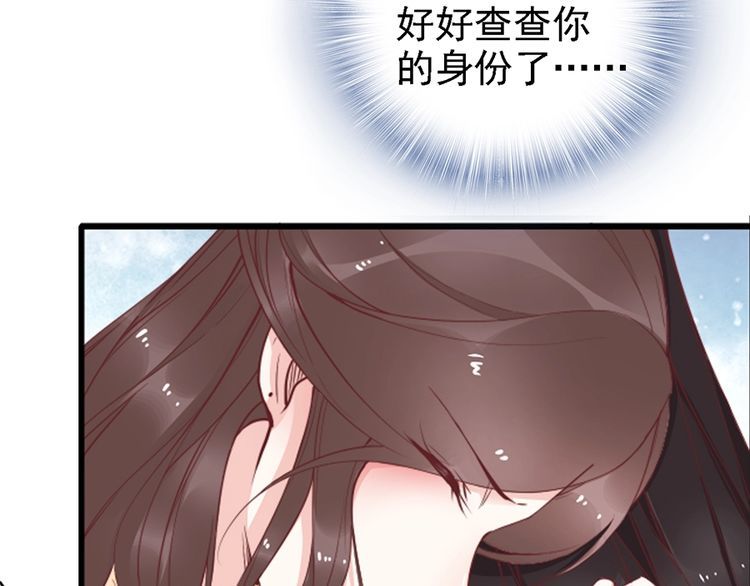 第50话 真正爱的只有你！40