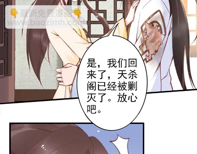 第50话 真正爱的只有你！59