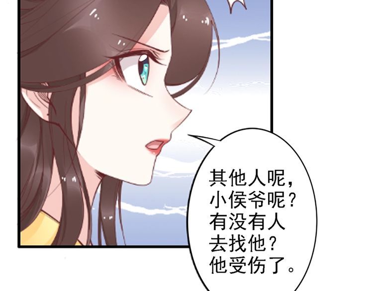第50话 真正爱的只有你！60