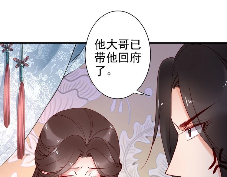 第50话 真正爱的只有你！62