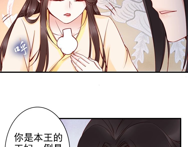 第50话 真正爱的只有你！63