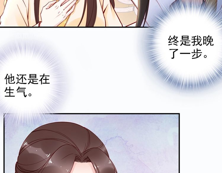 第50话 真正爱的只有你！73