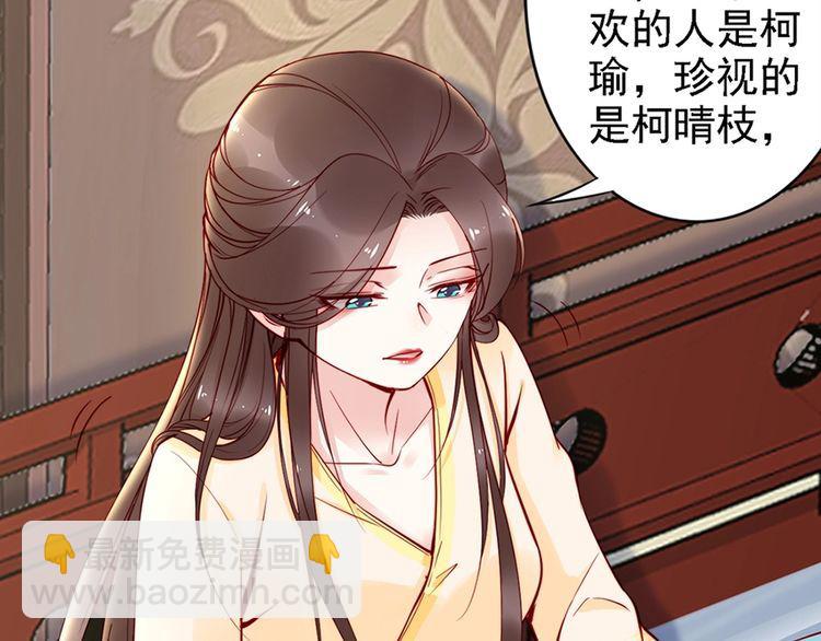 第50话 真正爱的只有你！77