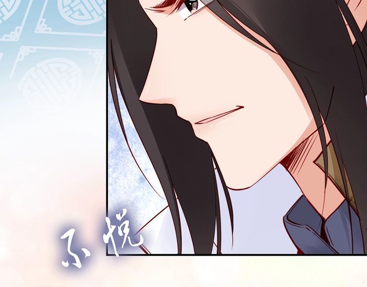 第50话 真正爱的只有你！80