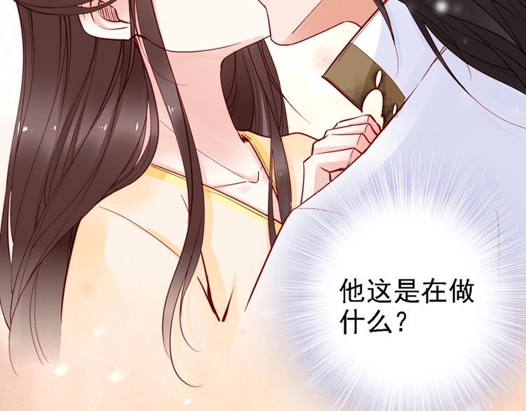 第50话 真正爱的只有你！84