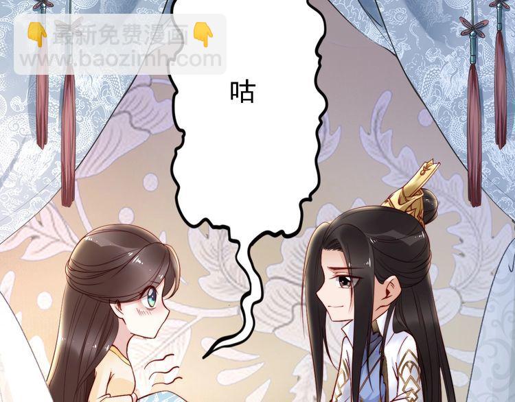 第51话 吻是对你的认证13
